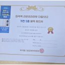 남양주송라초등학교 | 마석역 라온 프라이빗 더힐 552, 한수경 실장님과 상담하며 알게 된 특별한 혜택