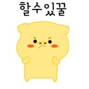 팝아트와소품 이미지