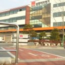삼천리자전거공업