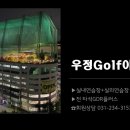 On 골프 아카데미 네이버블로그
