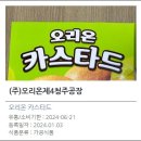 주식회사 의연 이미지
