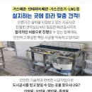 동우주유소 이미지