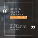 문선초등학교 이미지