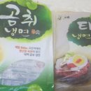 웰빙보부상