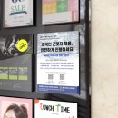 세움인력 - 익산시 | 세움인력