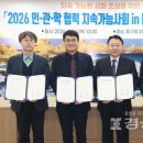 민이엔씨 경상일보