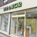 샘펫스튜디오 이미지