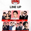 연예인 대거 출동!!무한도전 런 with 쿠팡플레이 20 주년 기념 마라톤 대회10km 참가 후기