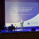 전라남도교육청학생교육문화회관 | 김경일 교수 사계절 인문학 강연, 전라남도교육청학생교육문화회관에서 얻은 작은 행복의 지혜