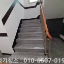 양주종합관리 이미지
