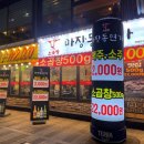 안양1번가