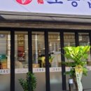 봉곡동112 이미지