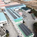 정형 태양광발전소 이미지