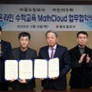 (주)논리수학 이미지