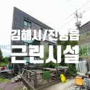 오척2 이미지