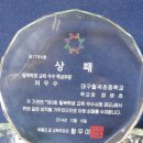 월곡초등학교 이미지