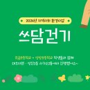 사기소2통 이미지