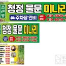 에스피파트너스