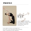 유연바디랩 이미지