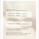 벨와이즈 | 내돈내산 본식 축의대 업체 와이즈벨 후기 입니다. 짝꿍코드 할인 받아가세요