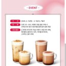 스타벅스 부산교대역DT점 이미지