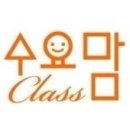 곽동욱스튜디오 | 2월1일 제12기 수요맘클래스 단국의대제일병원 + 킨도기저귀 5분스피치 후기