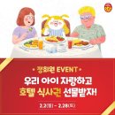 아이호텔 이미지