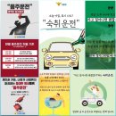 제천시민들, 중국발 코로나19 엔데믹(풍토병화) 대응-제천시영원한쉼터, 2024추석연휴기간(9월14~18일...