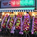 냉삼리우쓰