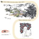 남도길 이미지
