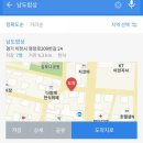 남도자동차 공업사 이미지