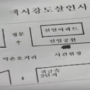 약촌오거리 이미지