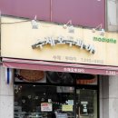 마드레떼파이 이미지