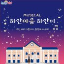 영광문화예술의전당(대공연장) 이미지