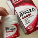 해변약국 | 여수 해변약국 추천 : the하다 더오메가3 얼티밋 , 더피코큐텐 복용 후기