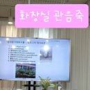김종희플로라 원예활동을 통한 마음치유