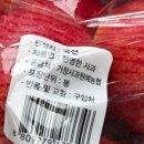 부전과일상회