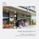 푸라닭충남홍성점 이미지