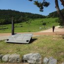 고인돌 공원 이미지