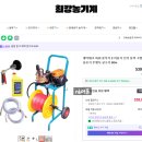 대덕농장 | 대덕테크 파워 분무기 2 : 농약살포기 후기