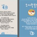 약수동 이미지