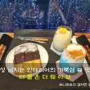 써니터틀 이미지