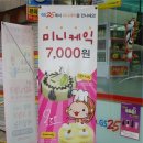GS25 건국 이미지