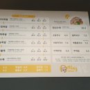 미씨족발 이미지