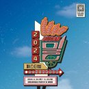 밀이랑
