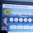 늘푸른입시종합학원