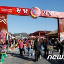 중마상설시장 이미지