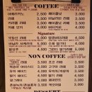 마시오커피 이미지