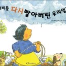 별빛그림작은도서관 이미지