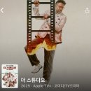 테드(곰인형 걔 맞음) 봐달라고 쓰는 미드 추천글 2탄 이미지